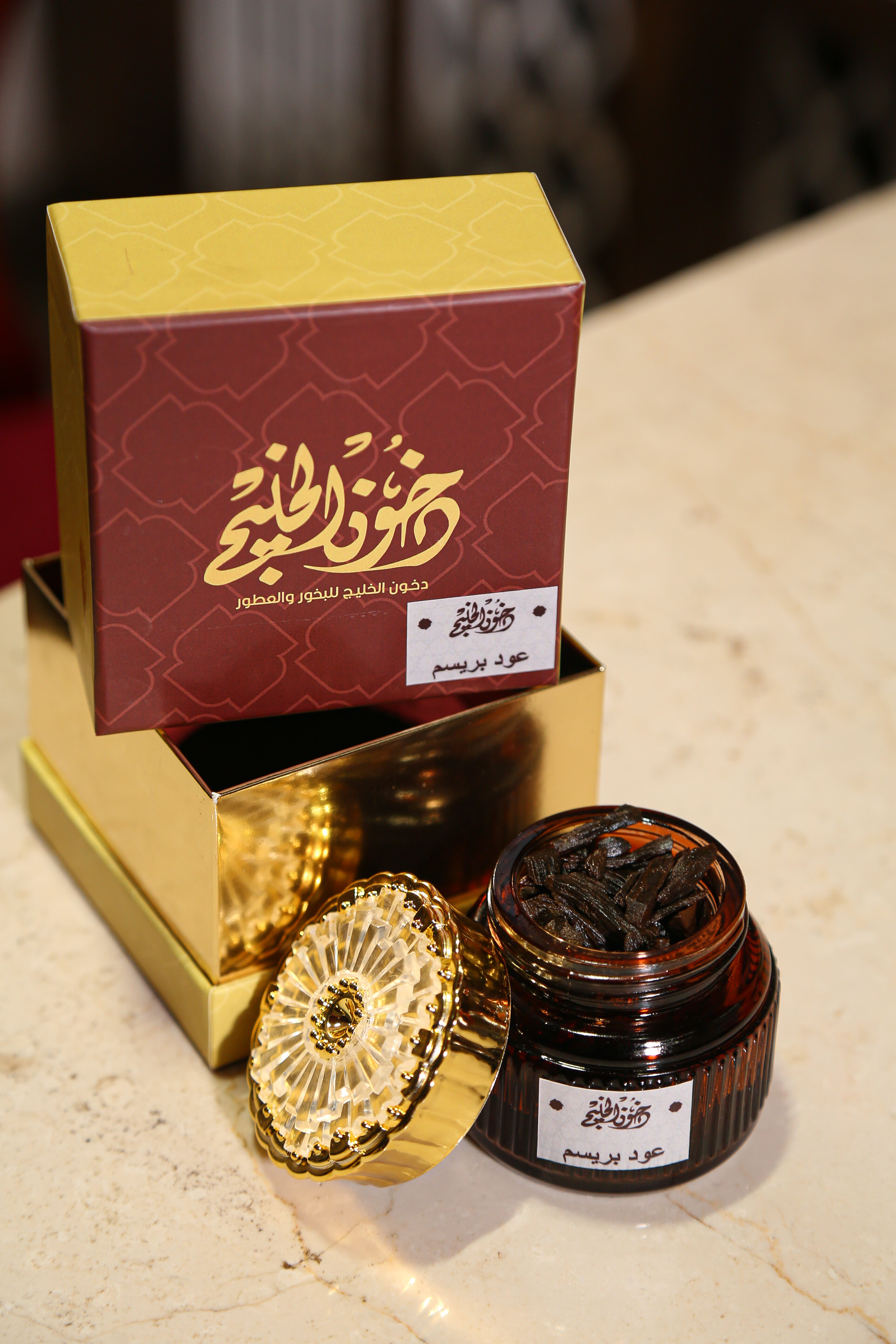 عود بريسم