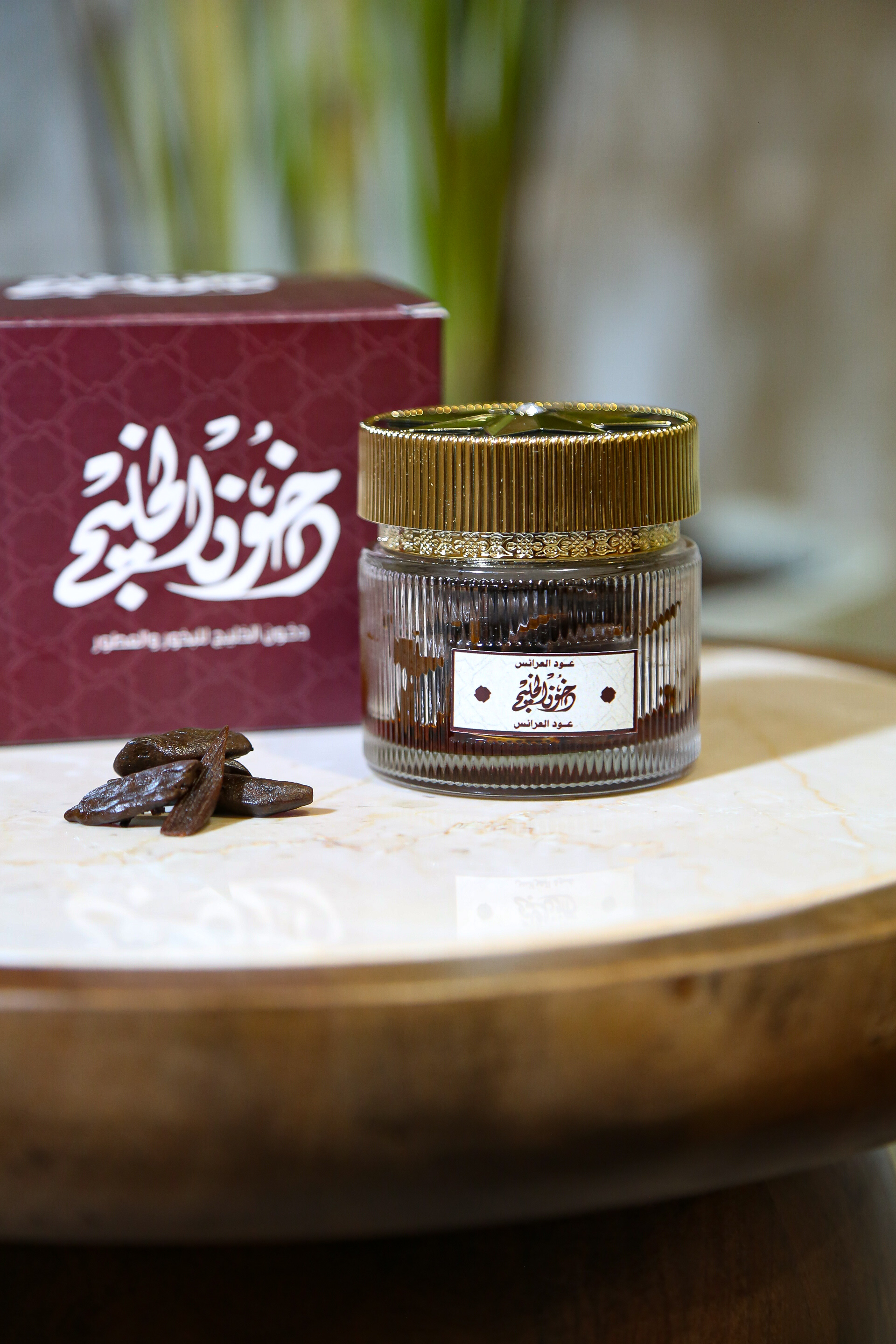 عود العرائس