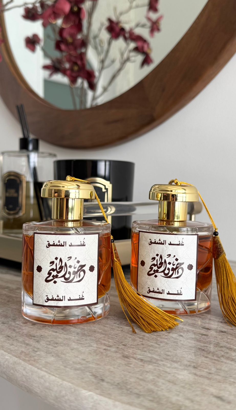 غُند الشفق
